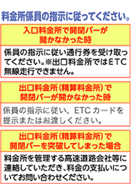 四輪車の場合