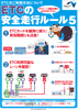 ポスター画像