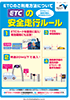 ポスター画像