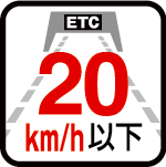 20km以下