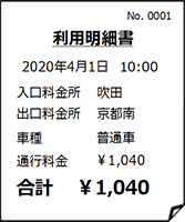 利用明細書(サンプル)画像