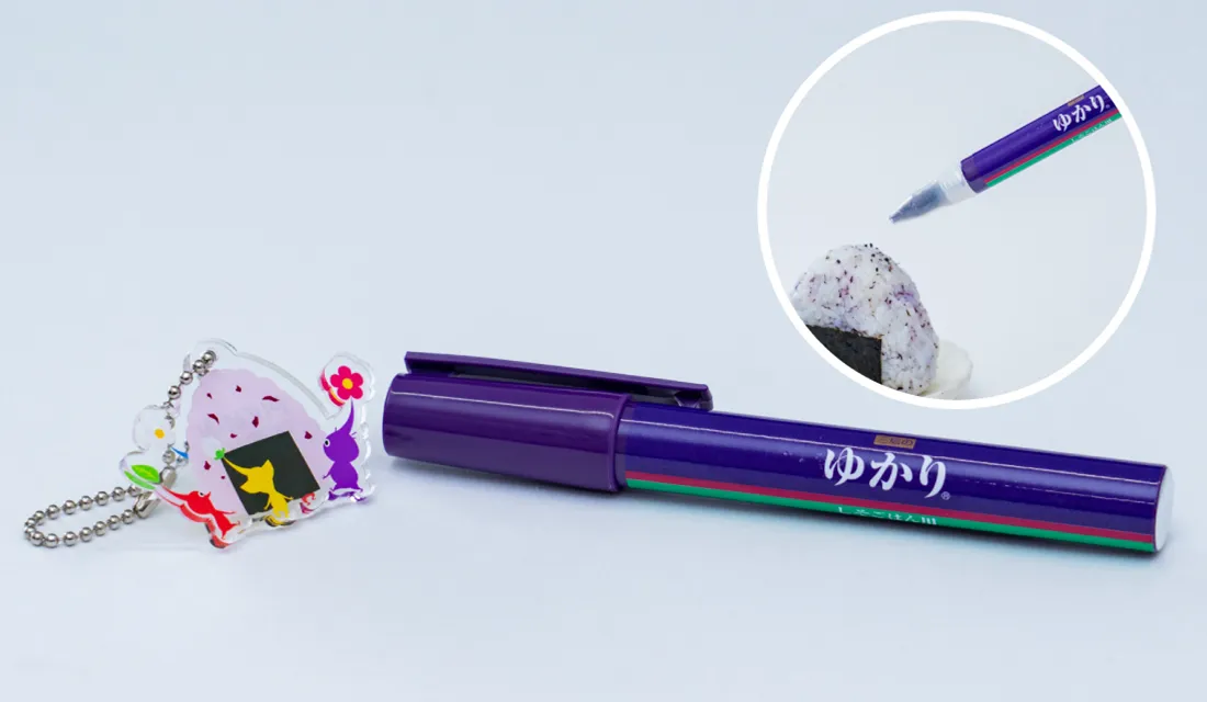 三島食品株式会社「ゆかり(R)ペンスタイル（ピクミンチャーム付き）」